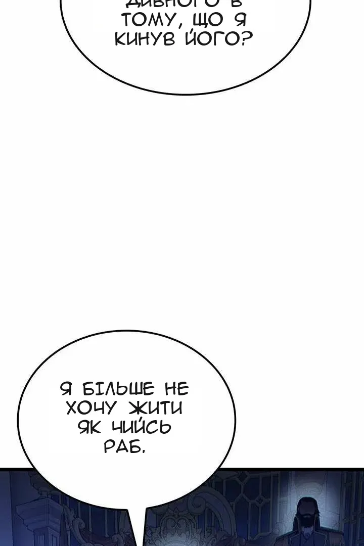 Сторінка 28