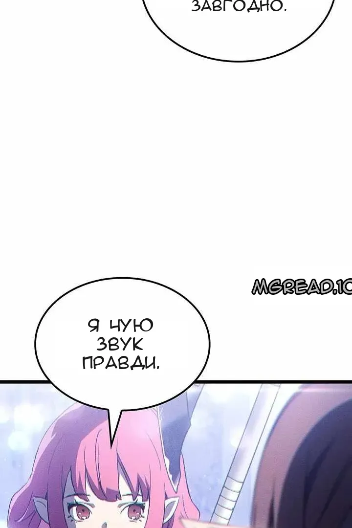 Сторінка 30
