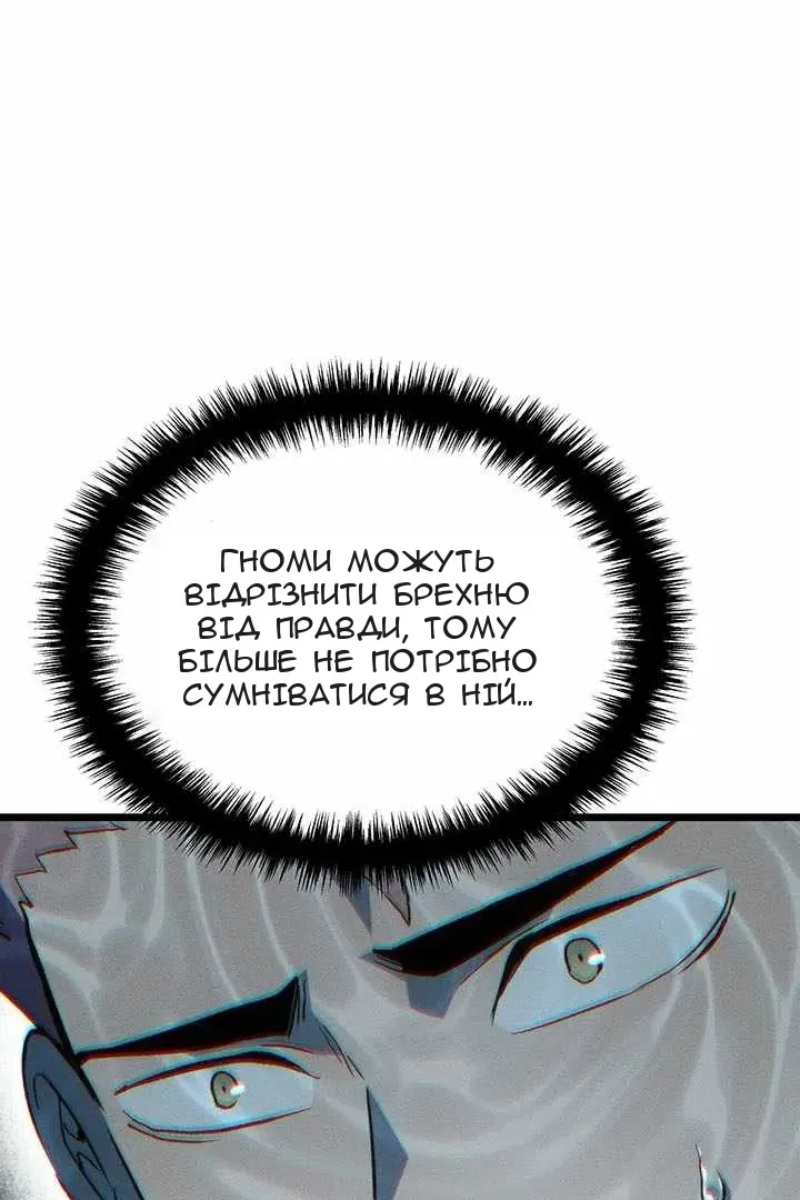 Сторінка 32