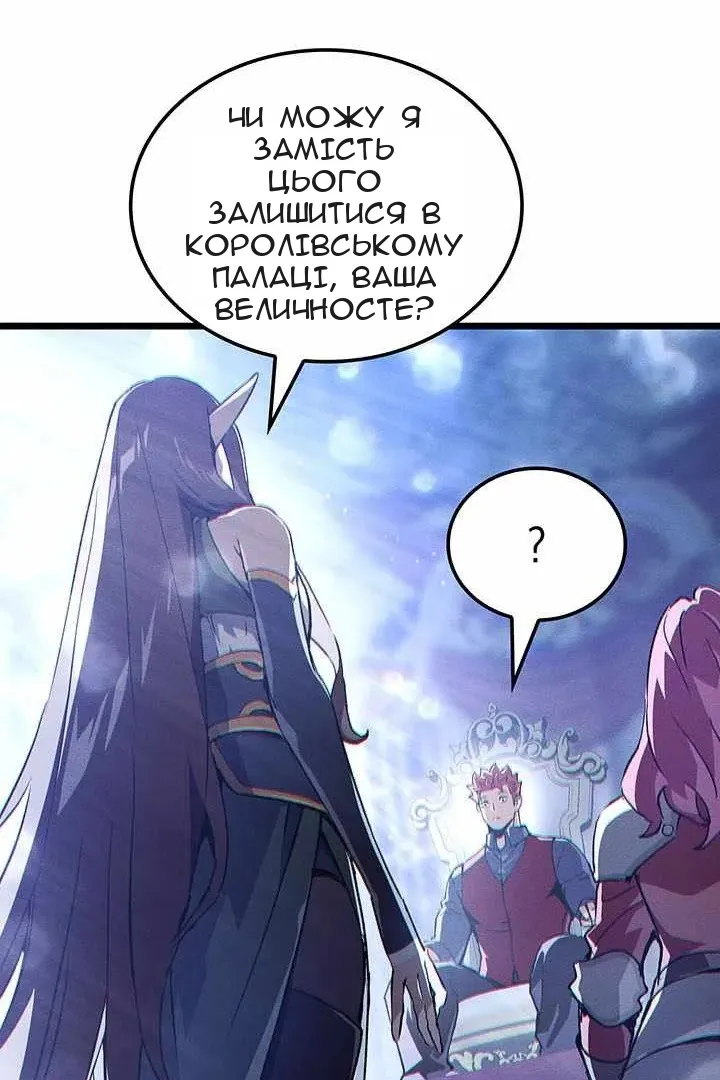 Сторінка 36