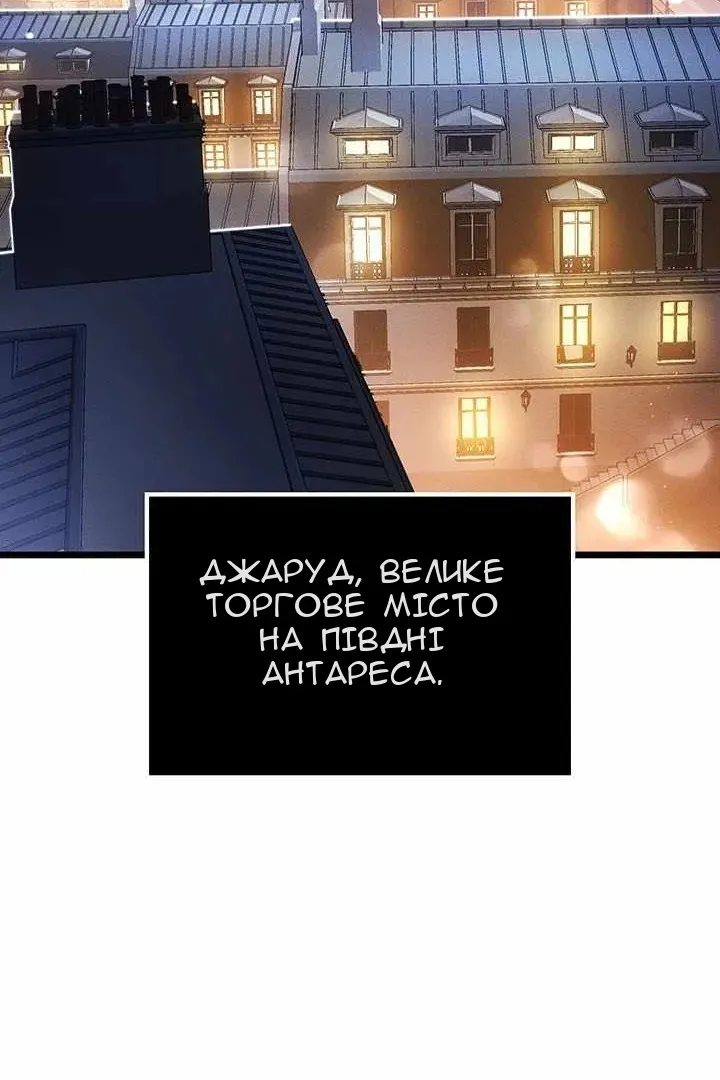 Сторінка 46