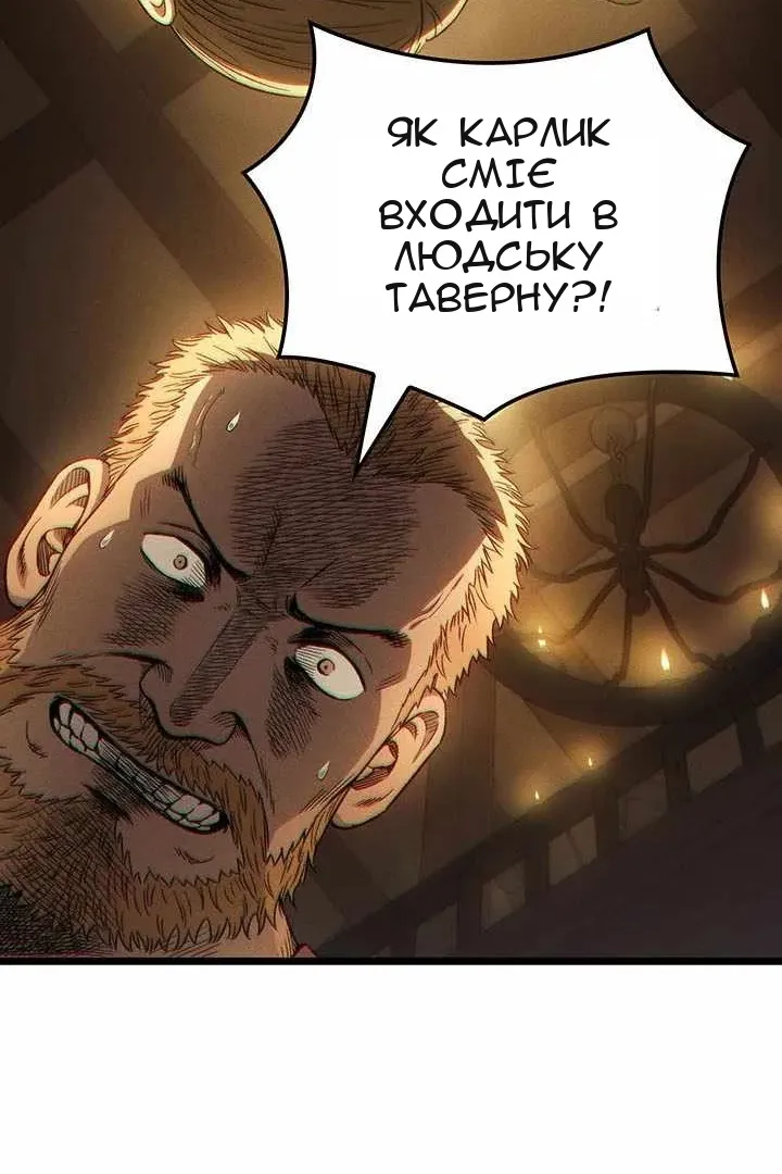 Сторінка 48
