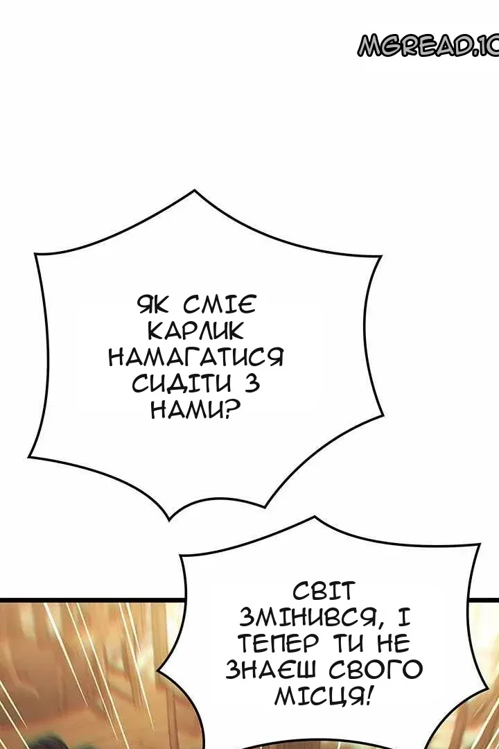 Сторінка 49