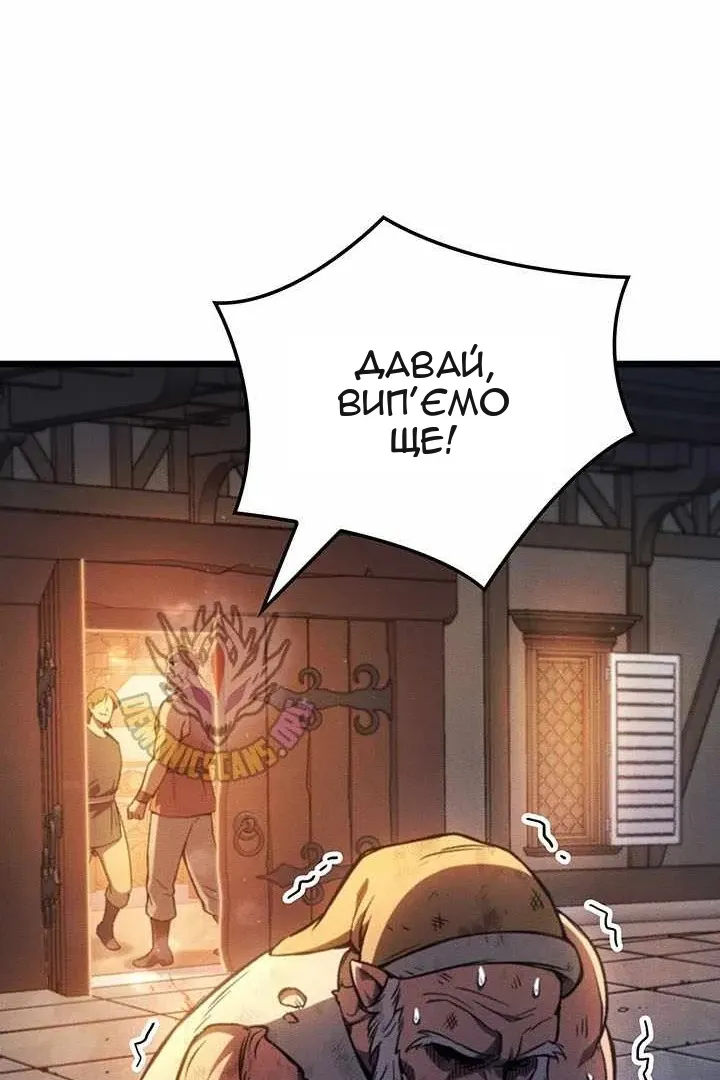 Сторінка 53