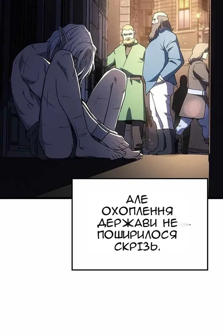 Сторінка 56