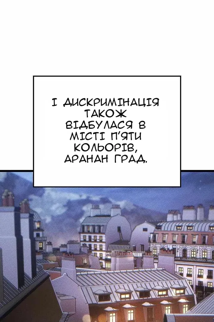 Сторінка 57