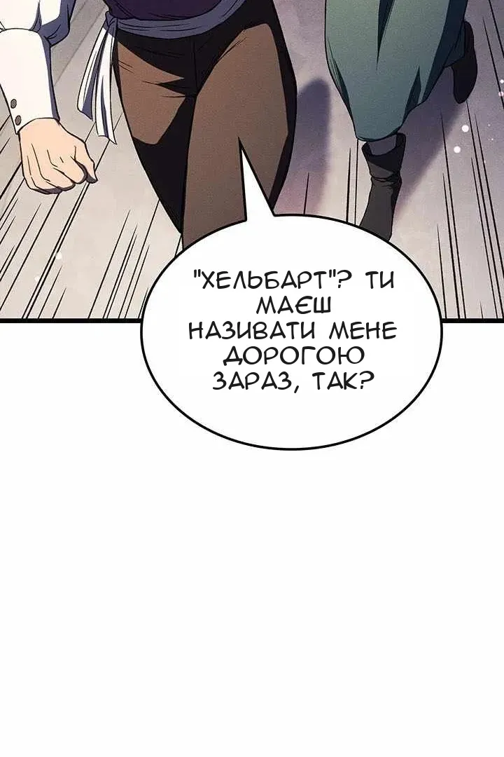 Сторінка 60