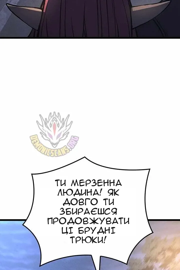 Сторінка 62