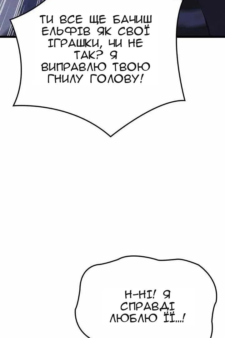 Сторінка 66