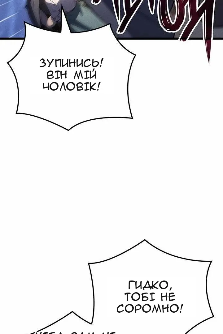 Сторінка 68