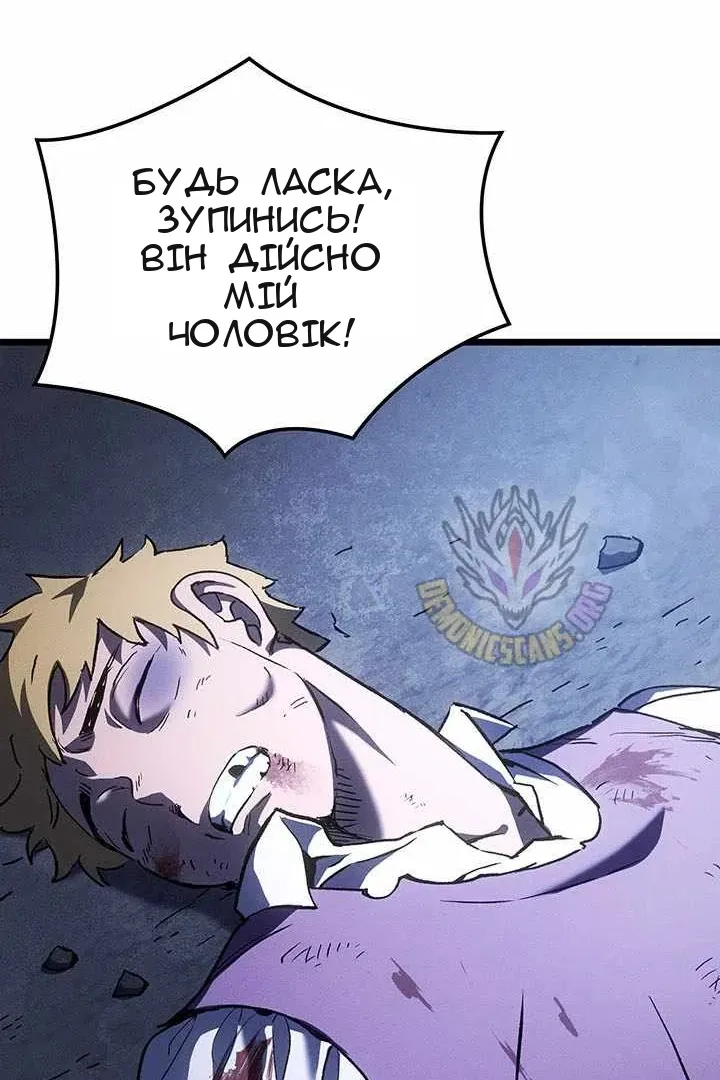 Сторінка 71