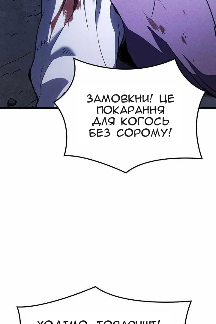 Сторінка 72