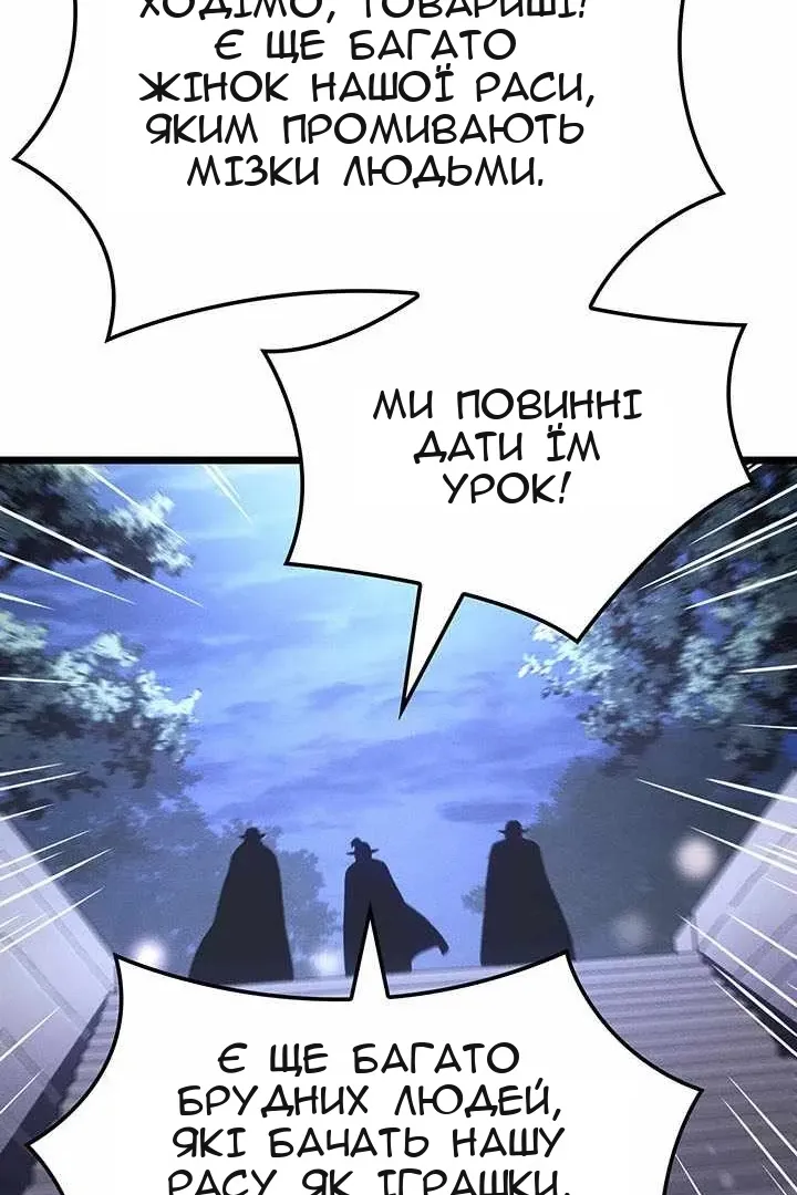 Сторінка 73