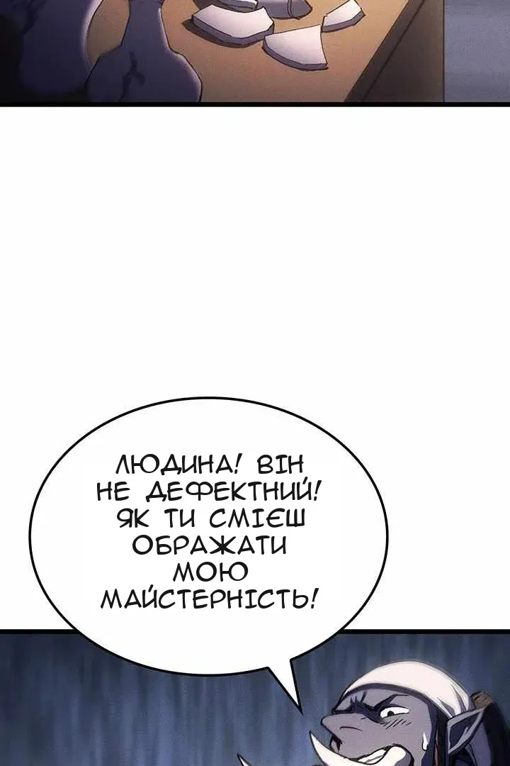 Сторінка 77