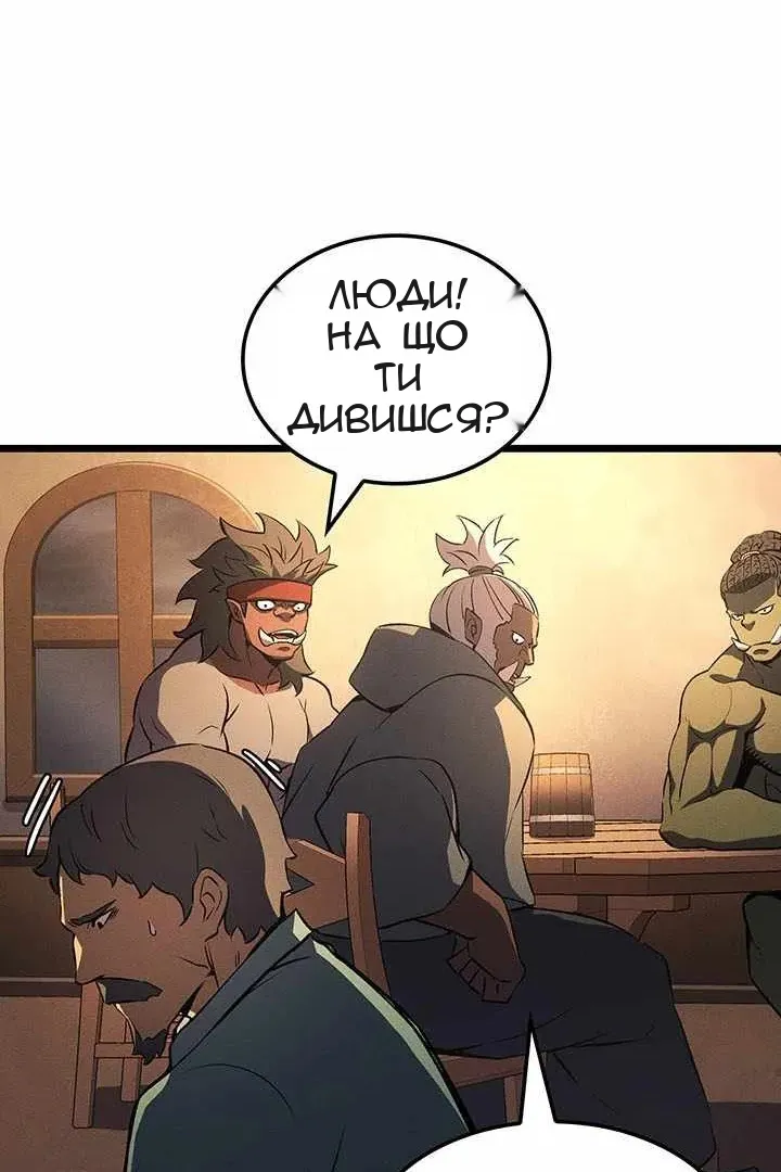Сторінка 87