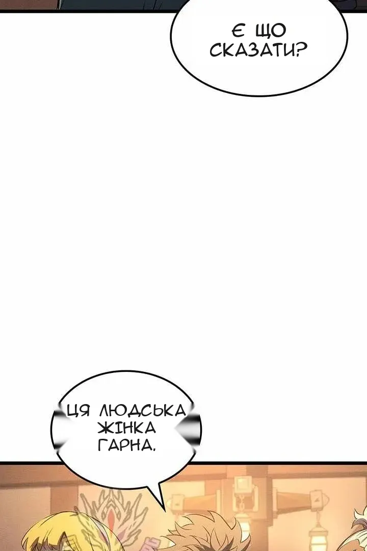Сторінка 88