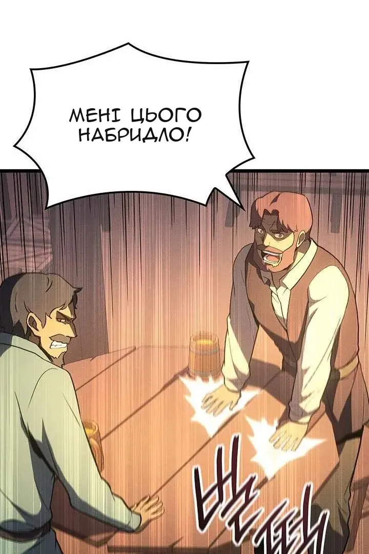 Сторінка 90
