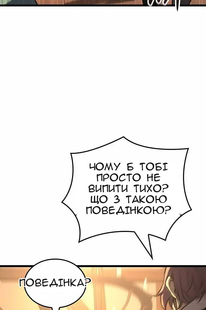 Сторінка 91
