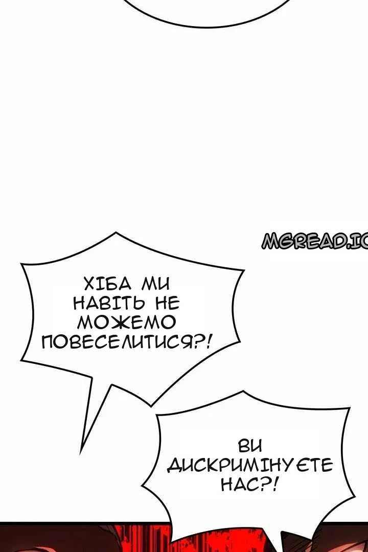 Сторінка 93