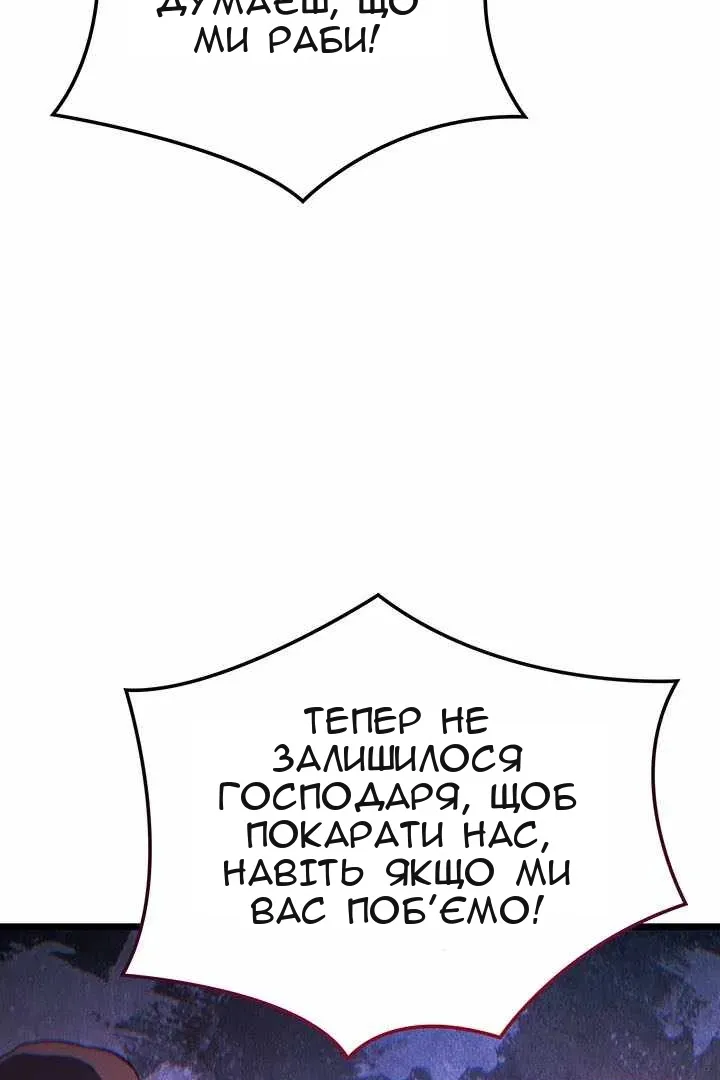 Сторінка 95