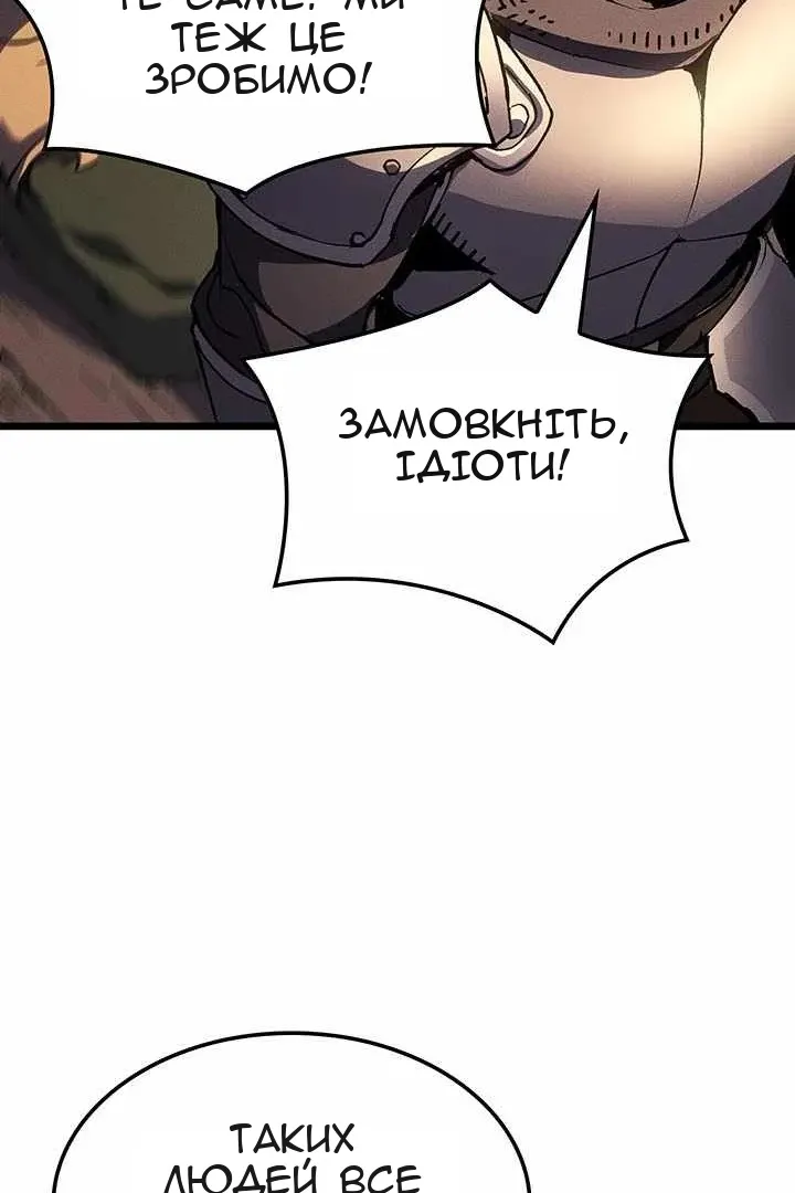 Сторінка 100