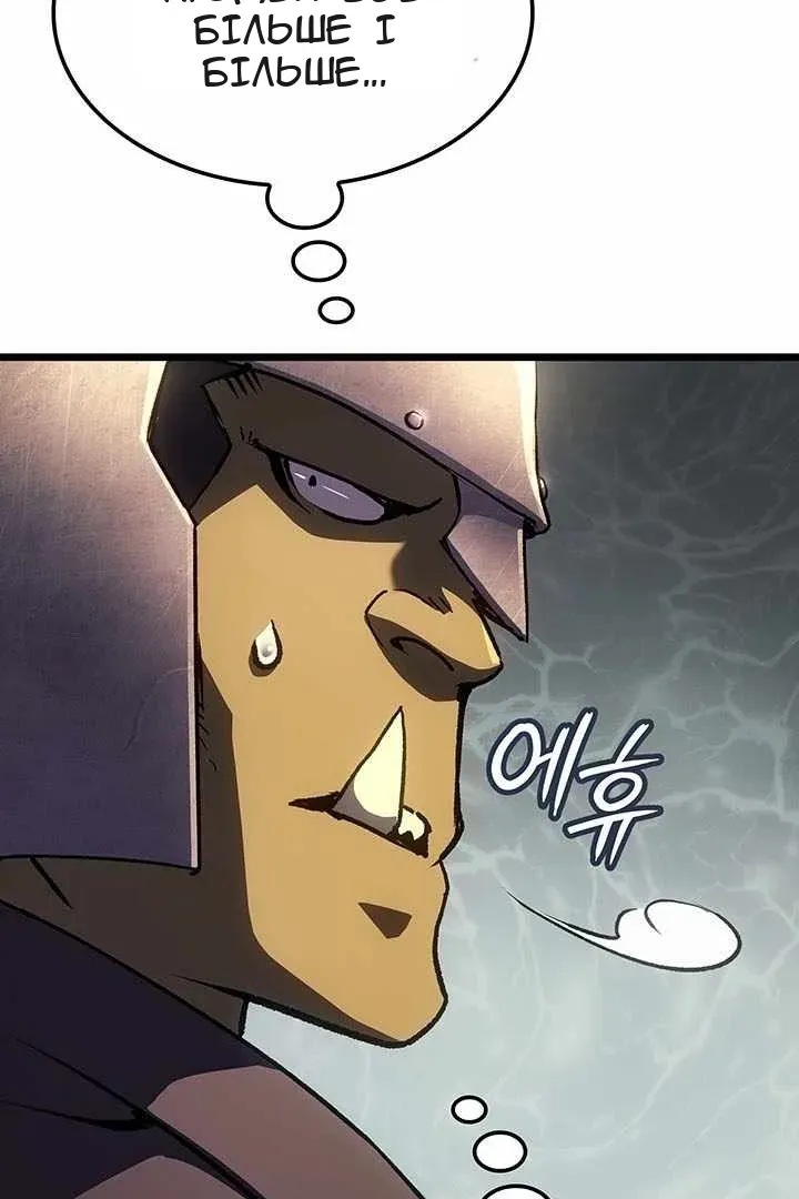 Сторінка 101