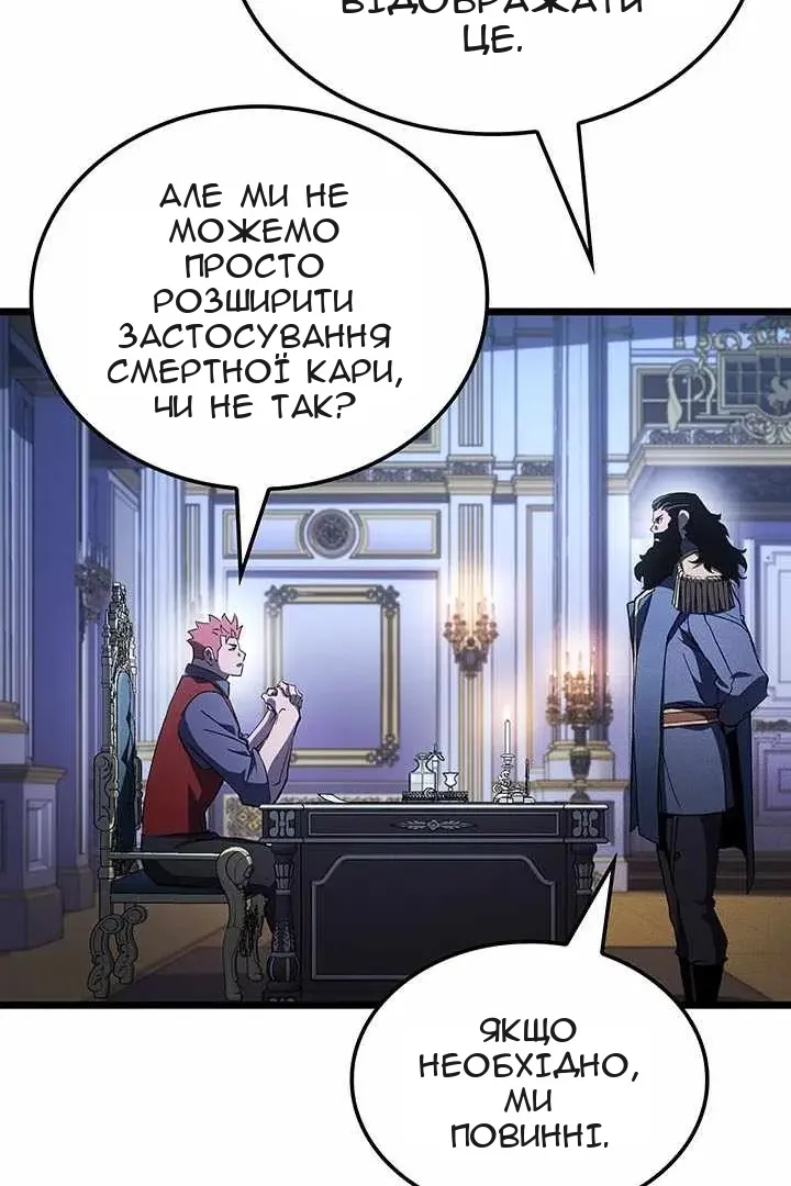 Сторінка 106