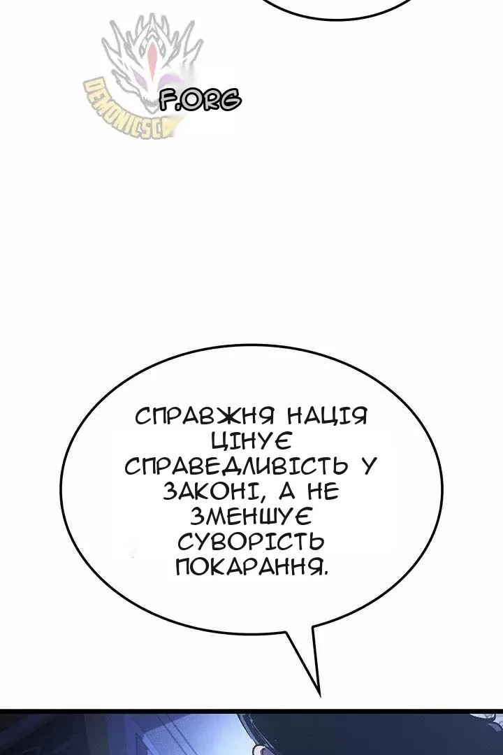 Сторінка 107
