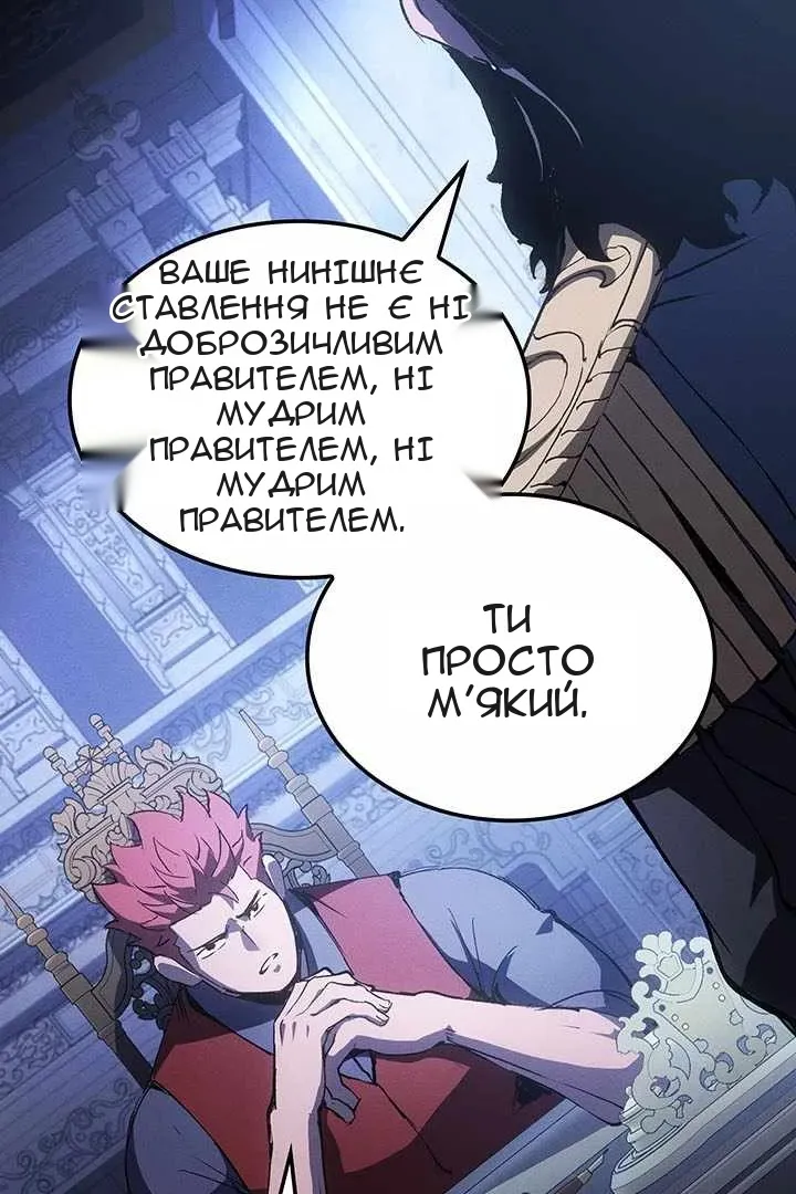 Сторінка 108
