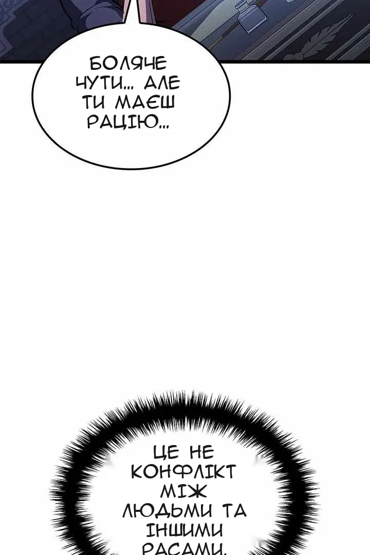 Сторінка 109