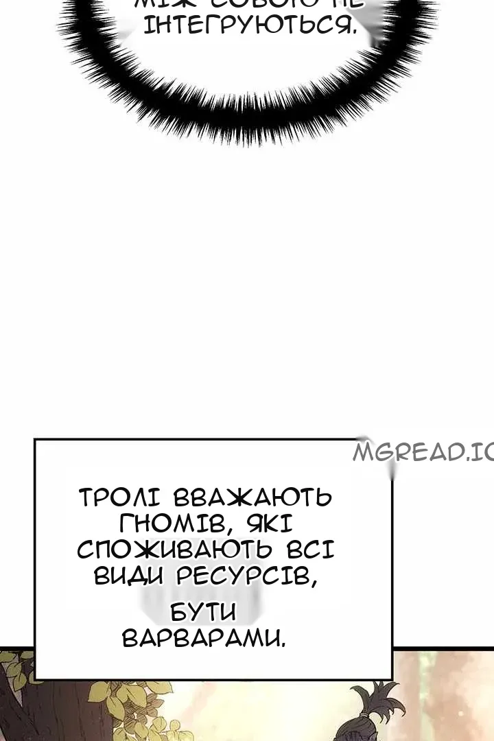 Сторінка 111