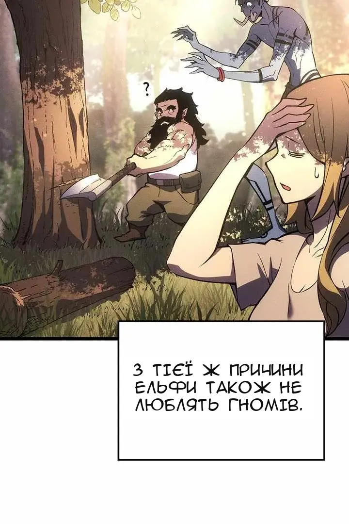 Сторінка 112