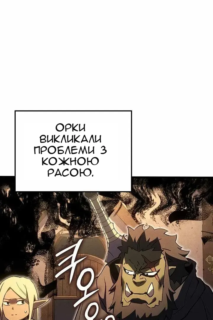 Сторінка 113