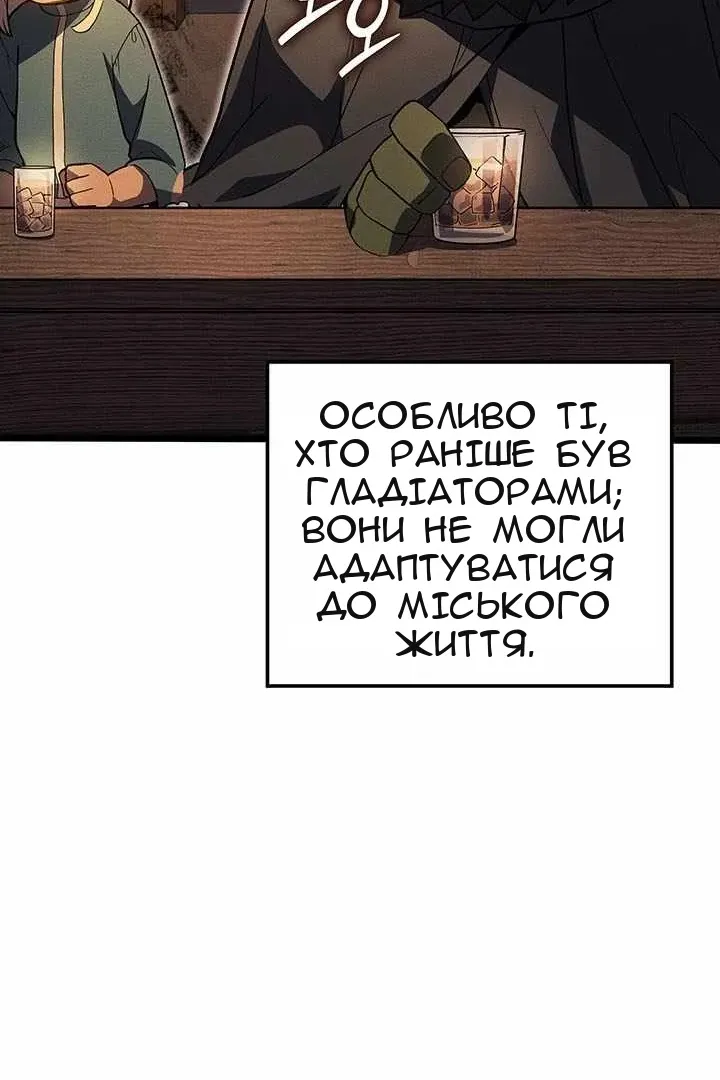Сторінка 114