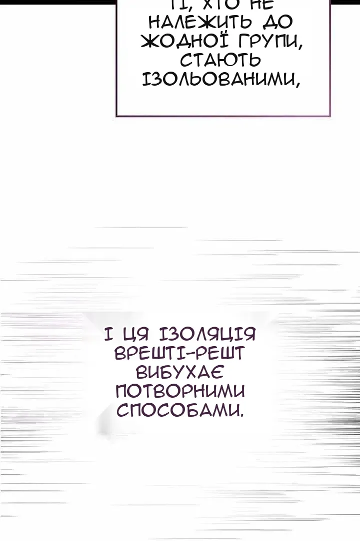 Сторінка 118