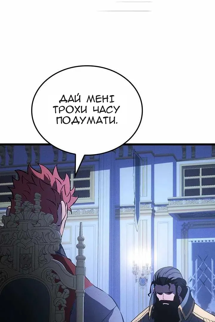 Сторінка 119