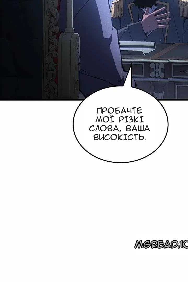 Сторінка 120