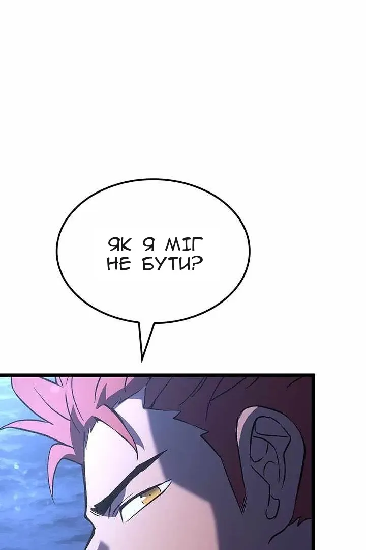 Сторінка 124