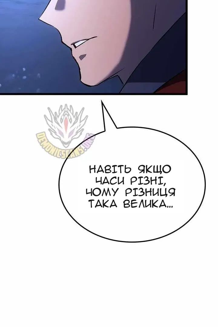 Сторінка 125