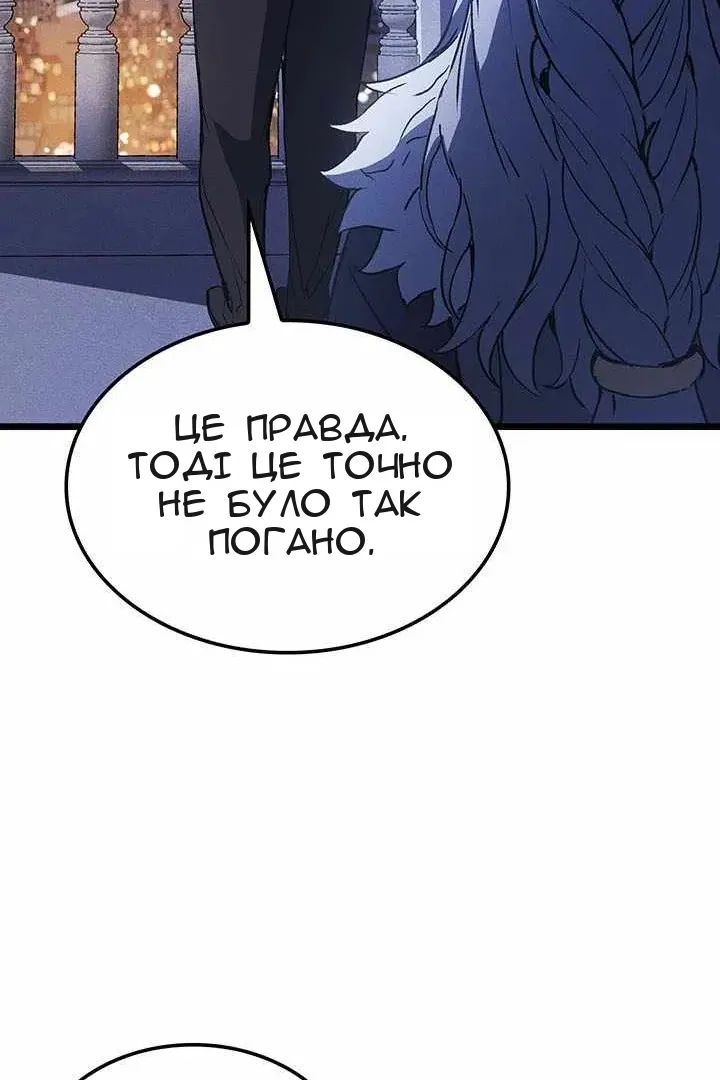 Сторінка 127