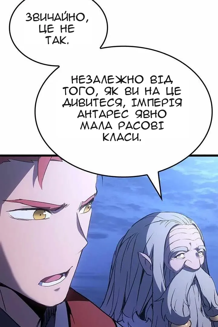 Сторінка 128