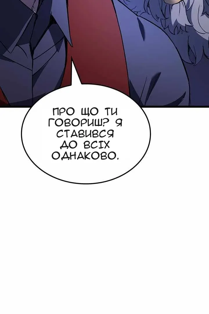 Сторінка 129
