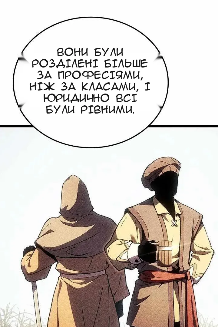 Сторінка 131