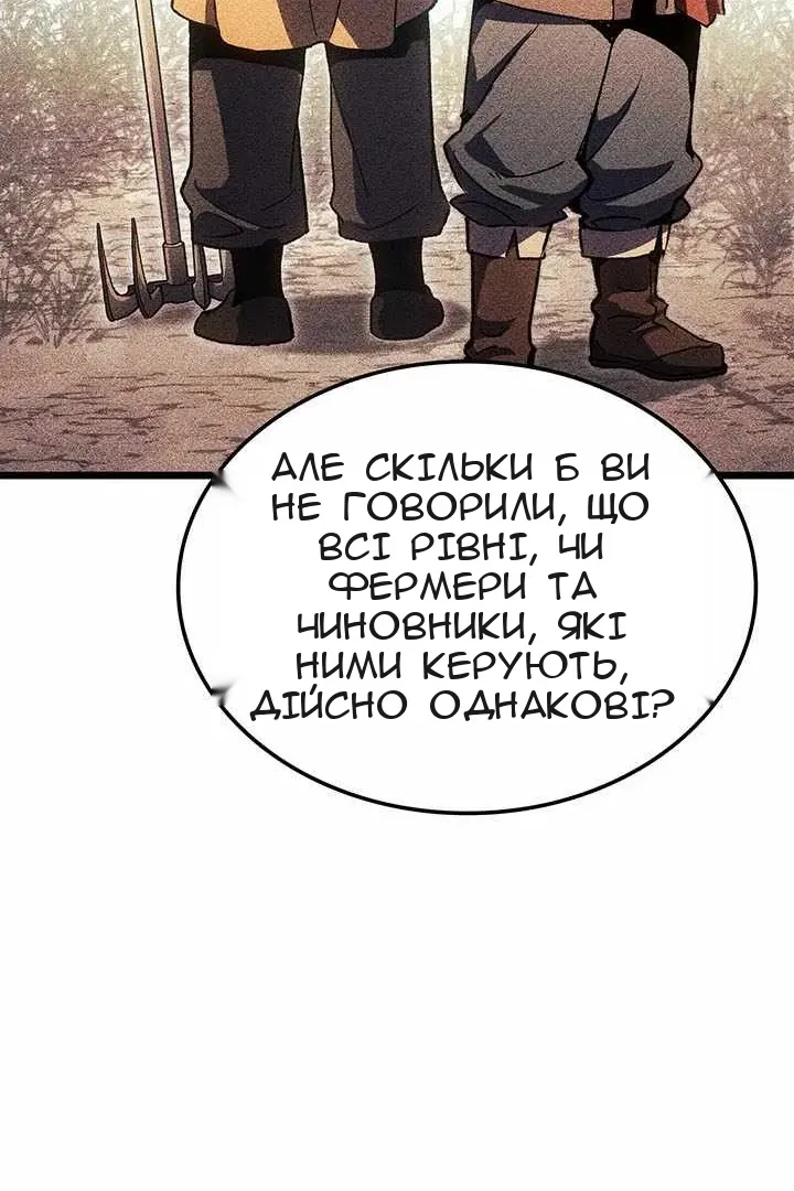 Сторінка 132