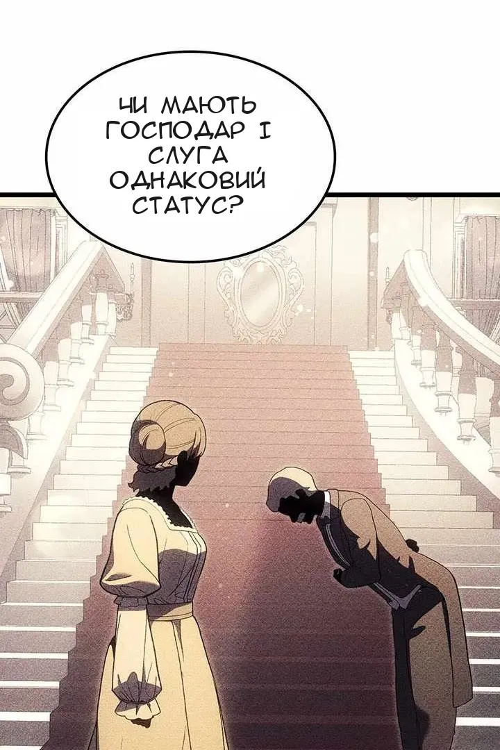 Сторінка 133