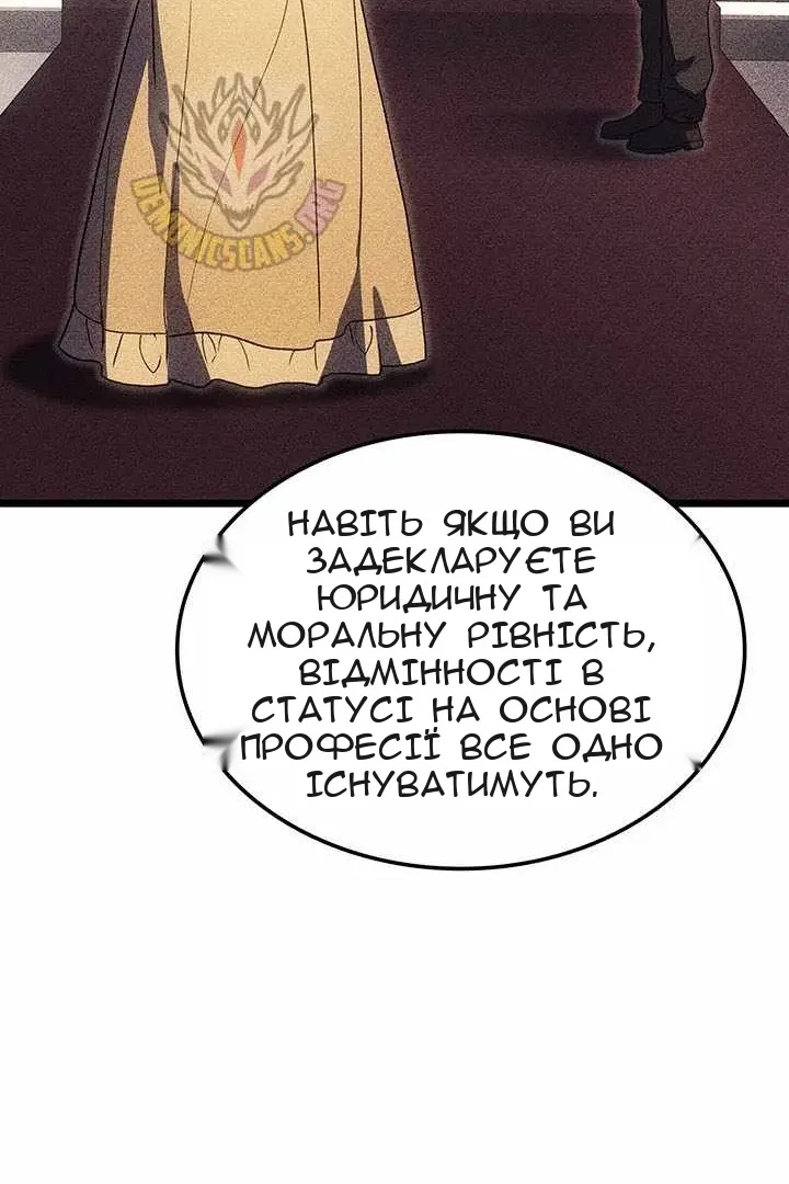 Сторінка 134