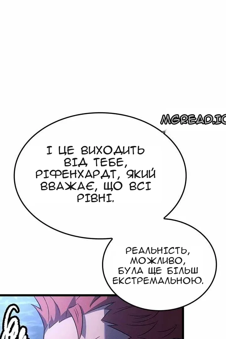 Сторінка 138