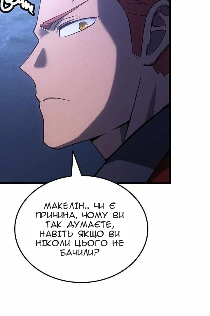 Сторінка 139