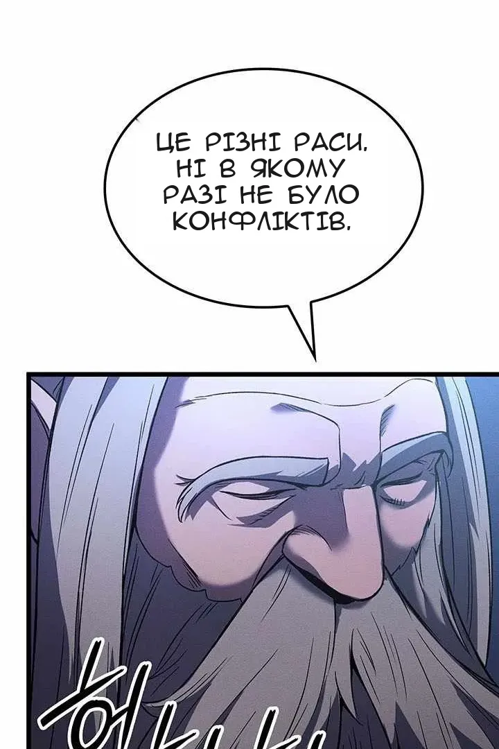 Сторінка 140