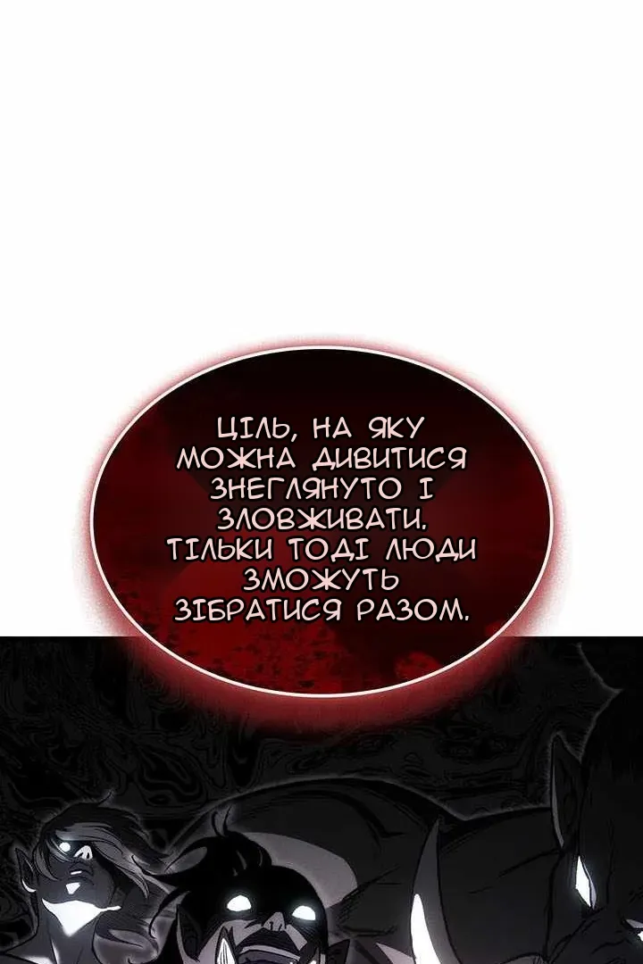 Сторінка 142